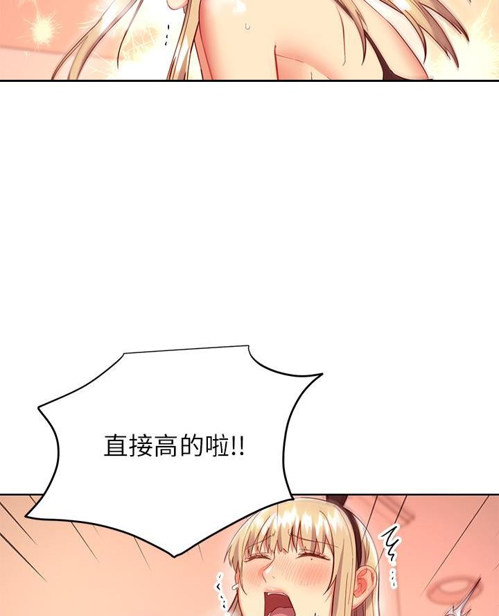 第236话9