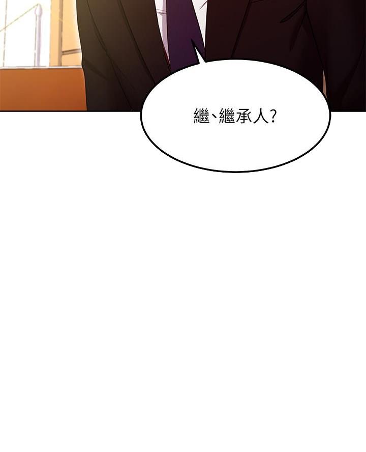 第237话50
