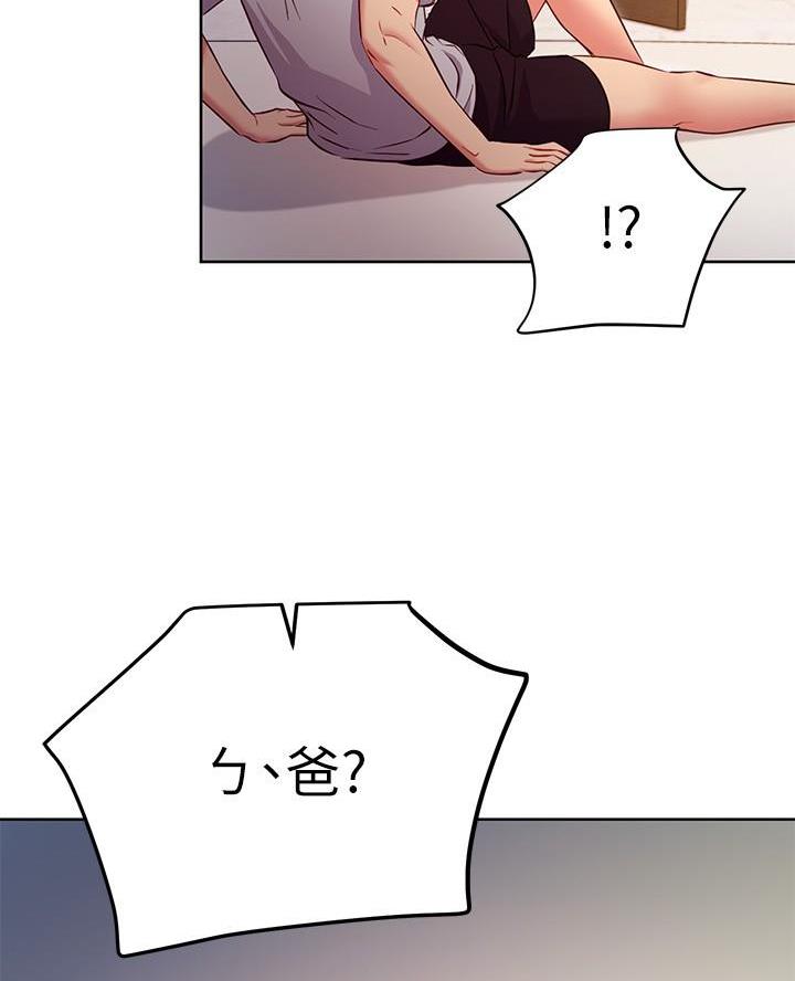 第239话10