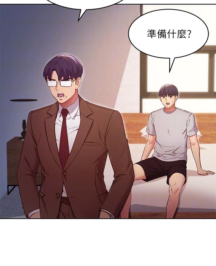 第239话13
