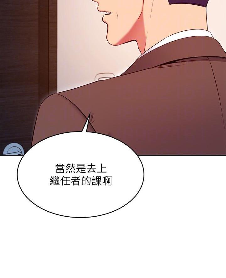 第239话15