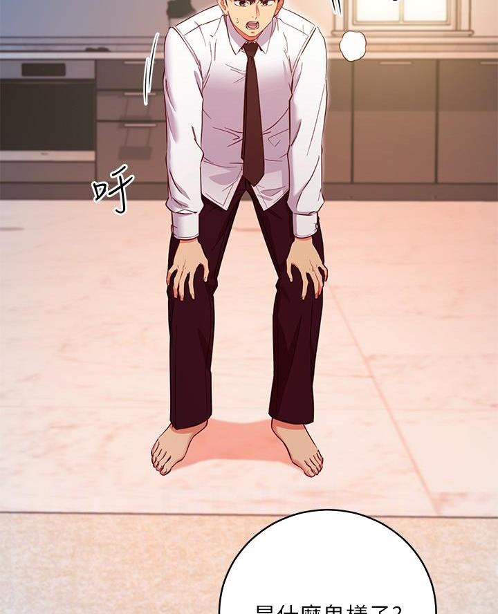 第239话28