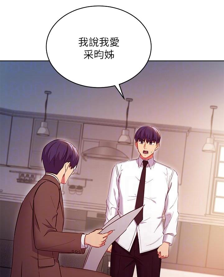 第239话38