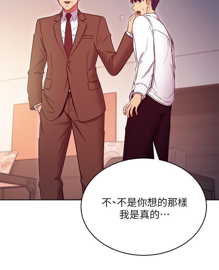 第239话42