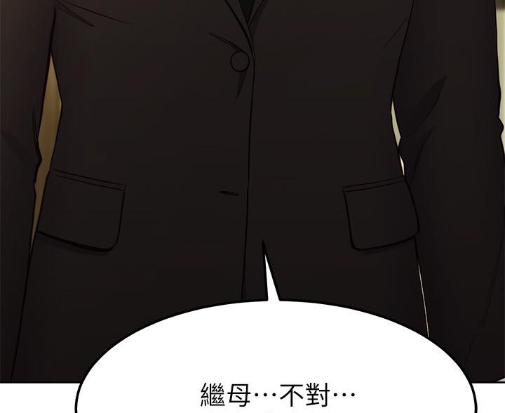 第243话104