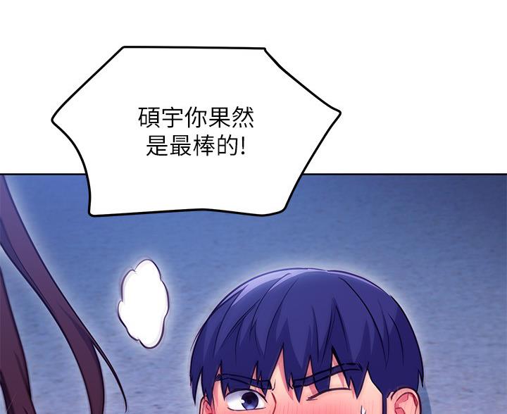 第243话14