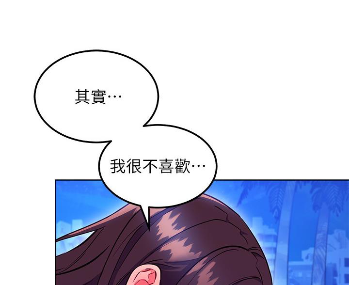 第243话26