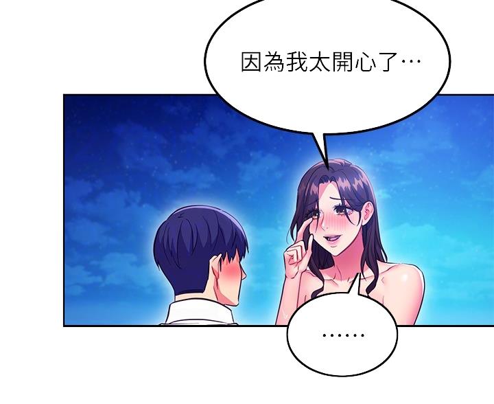 第243话51