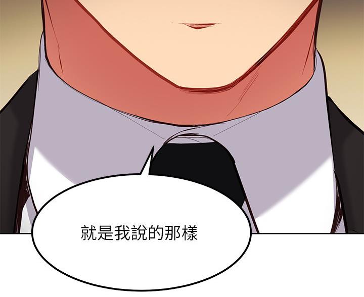 第243话97