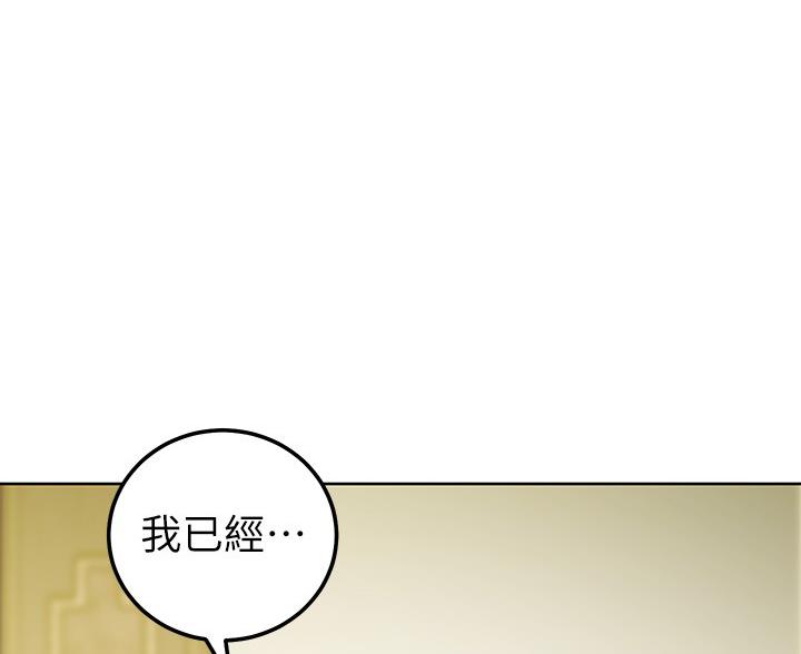第243话98
