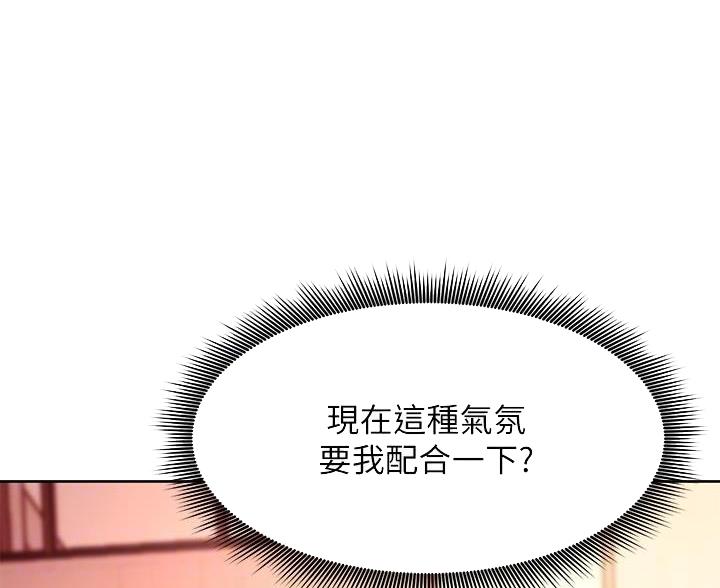 第248话14