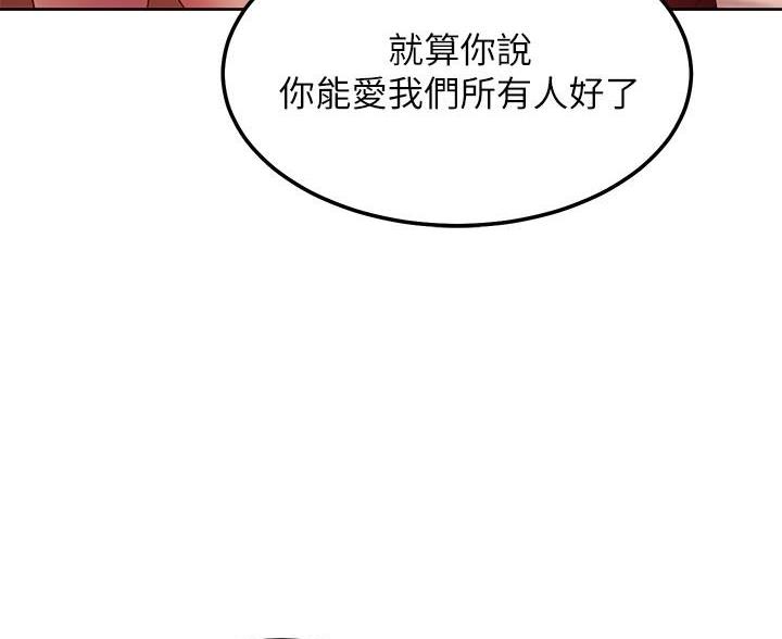 第248话28
