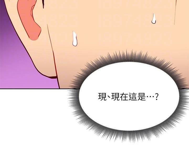 第248话4