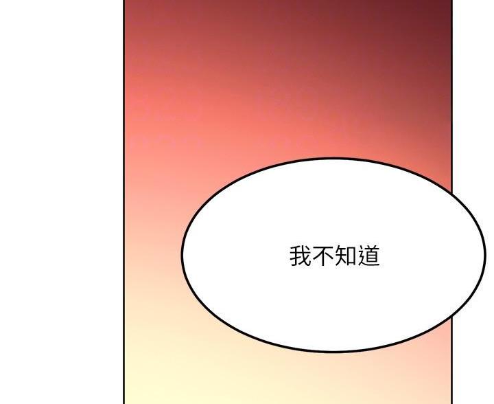 第248话50
