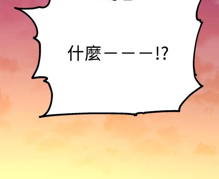 第248话56