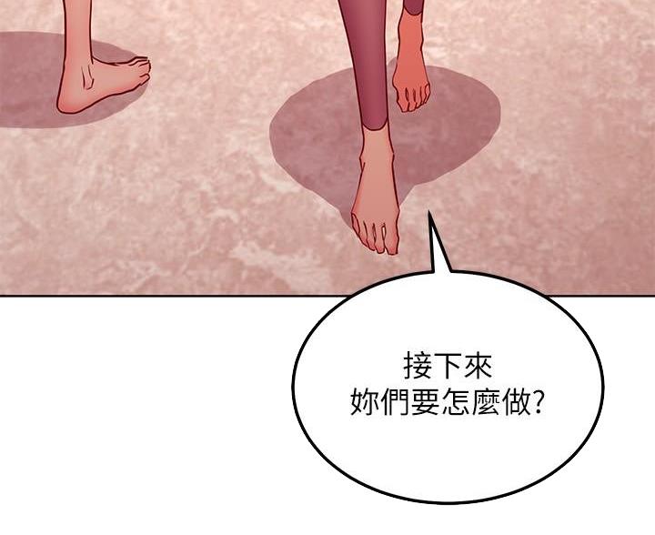 第248话68