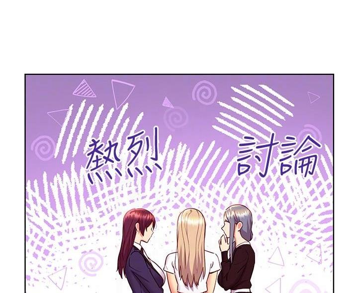 第248话72