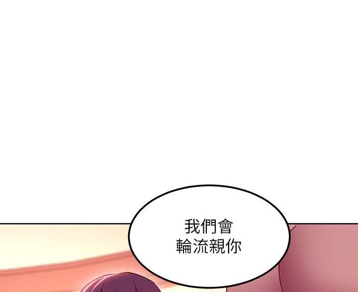 第249话41