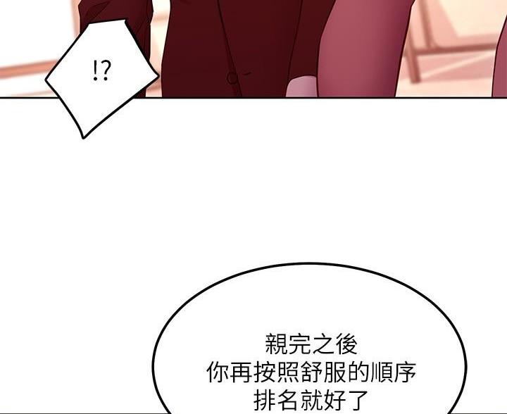 第249话43