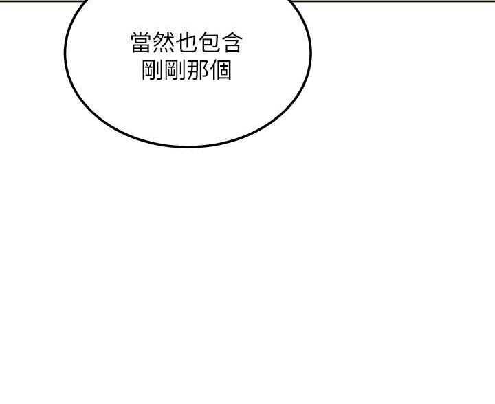 第249话46