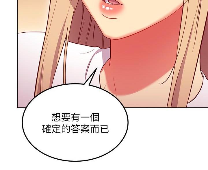 第249话63