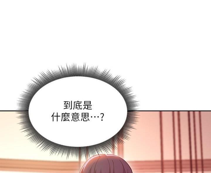 第249话68