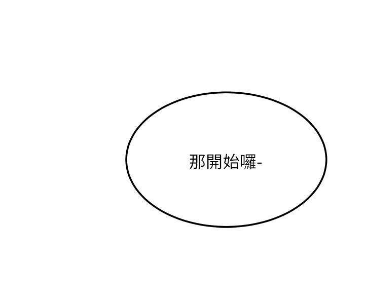 第249话77