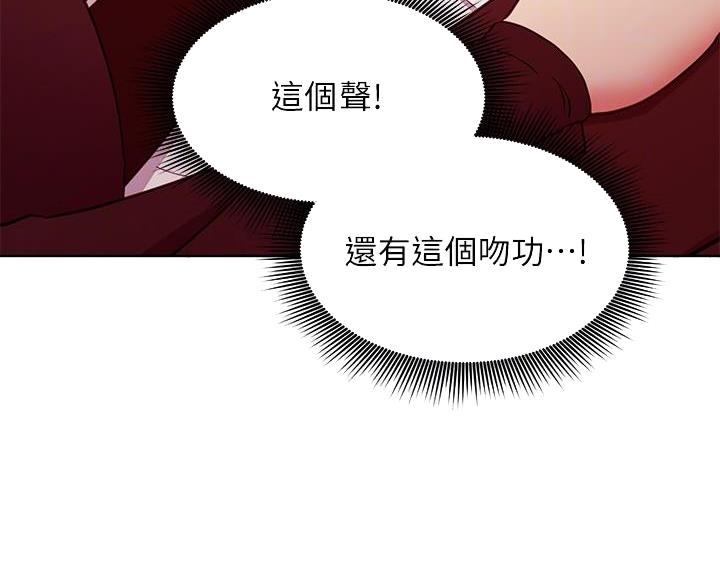 第250话26