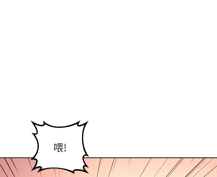 第250话39