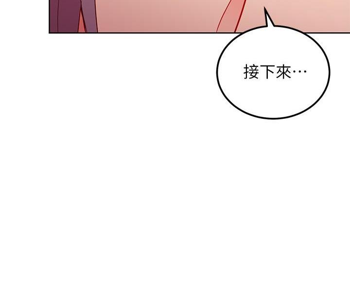 第250话46