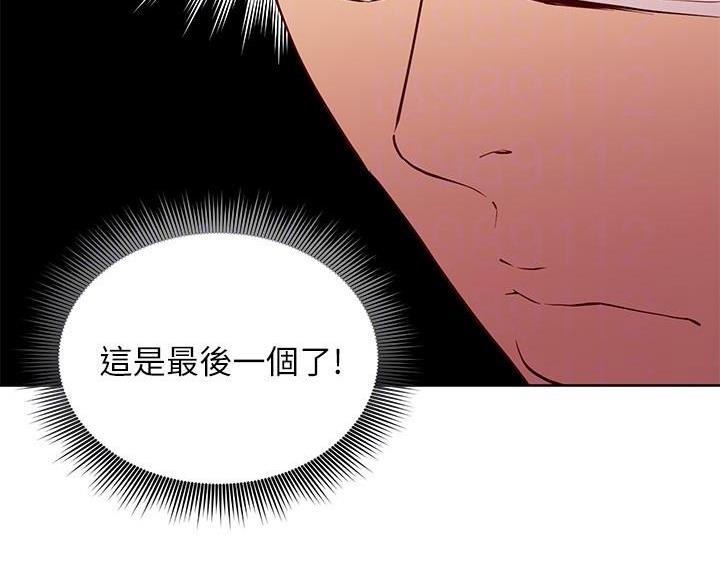 第250话54
