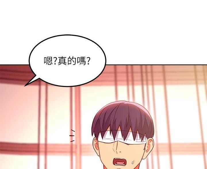 第250话55