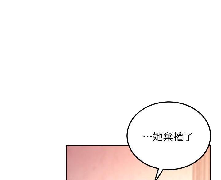 第250话70