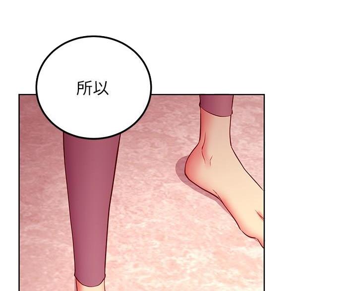 第250话73