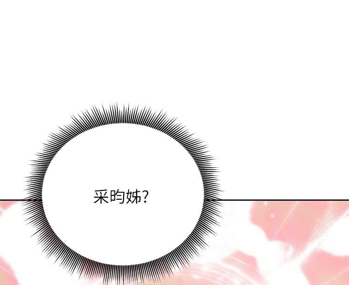第250话8