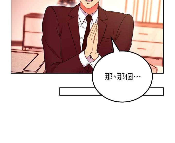第250话80