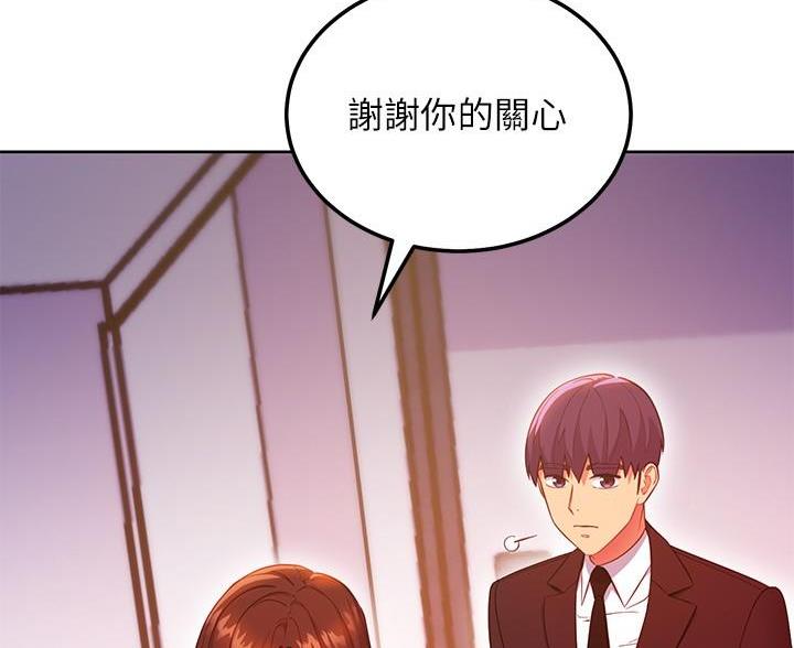 第251话19