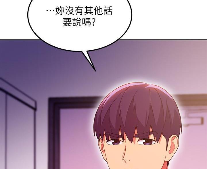 第251话23