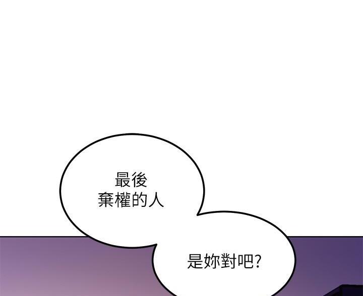 第251话27
