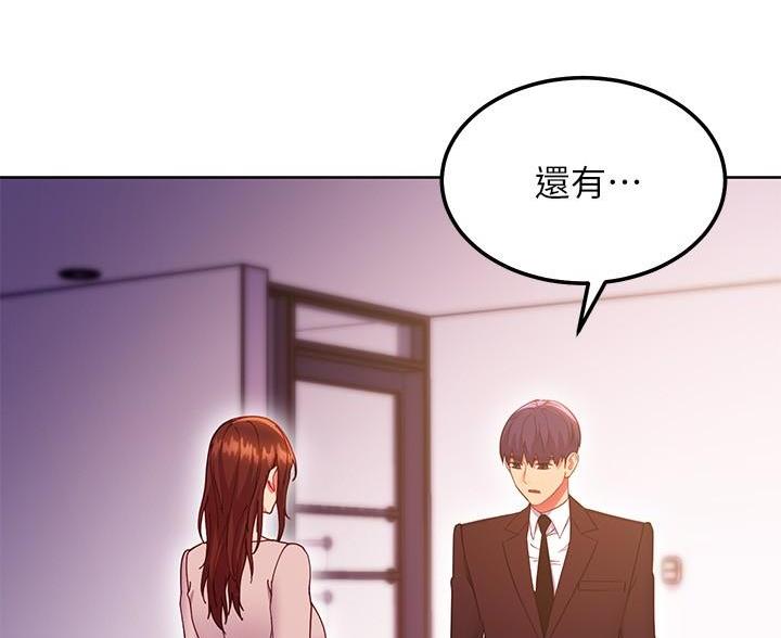第251话41
