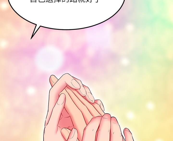 第251话56