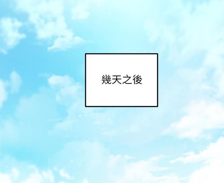 第251话70