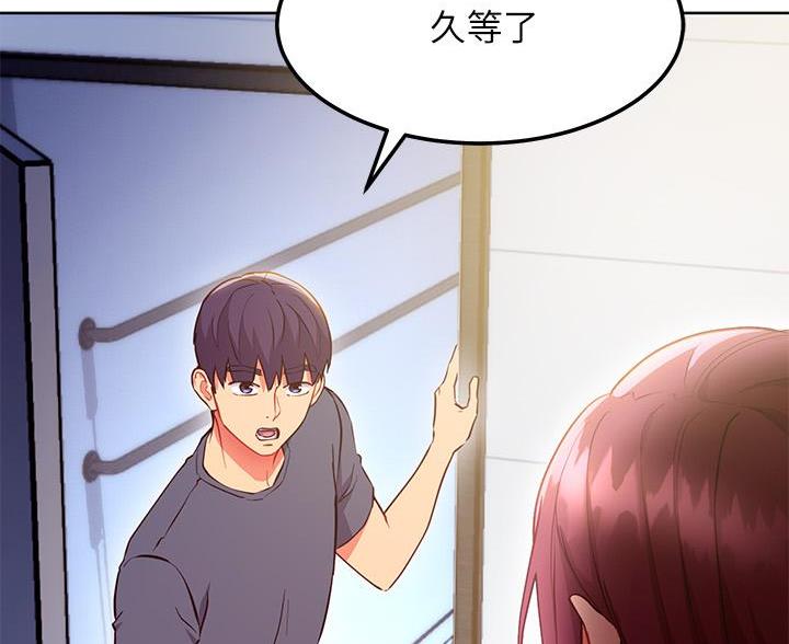第251话76