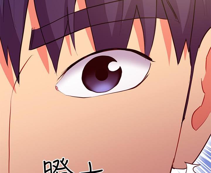 第251话79