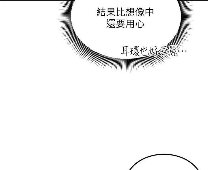 第252话10