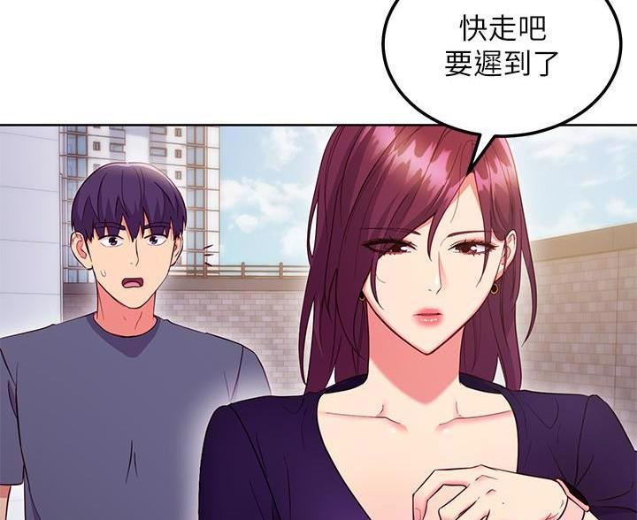 第252话11