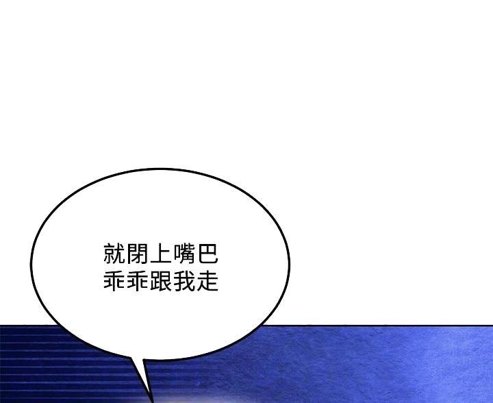 第252话15