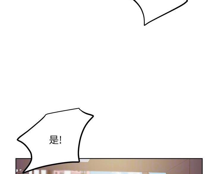 第252话18