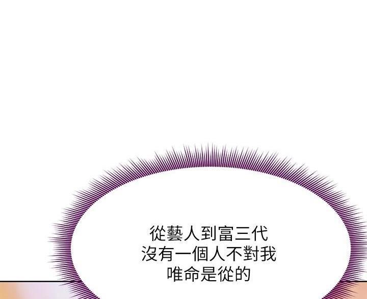 第252话28