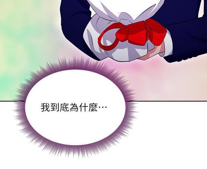 第252话31